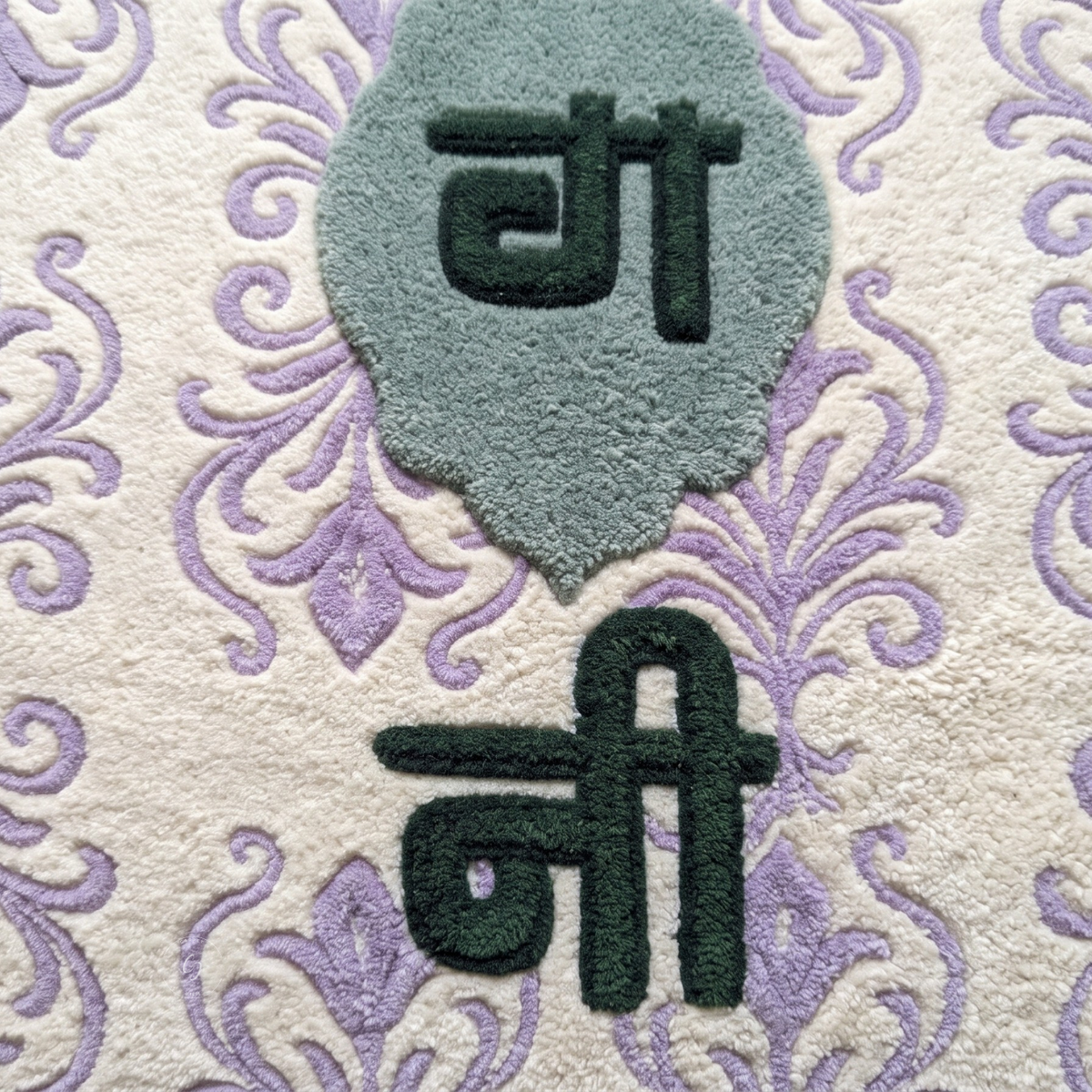 Jugni Hand Tufted Rug