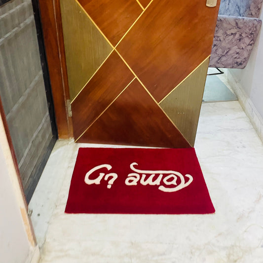 Go away side of the rug